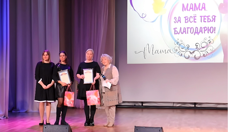 В Ферзикове устроили праздник, посвященный мамам