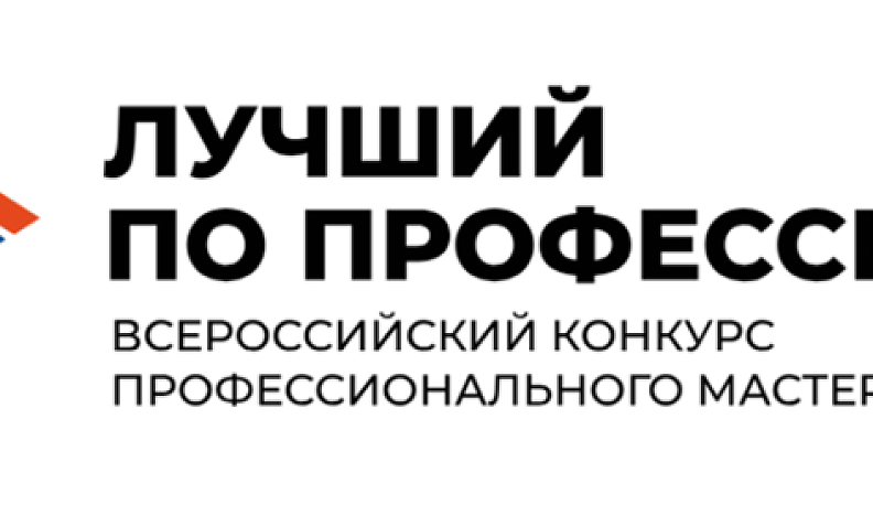 В Калужской области выберут лучшего специалиста по эксплуатации беспилотных авиационных систем