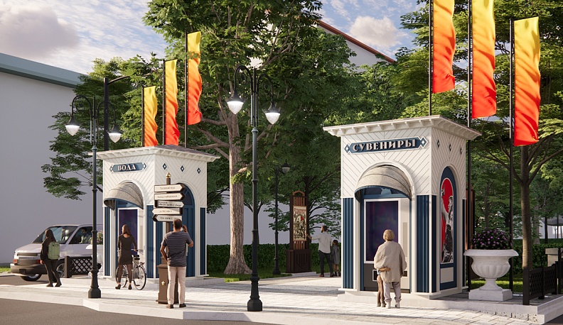 Взгляд в прошлое, шаг в будущее