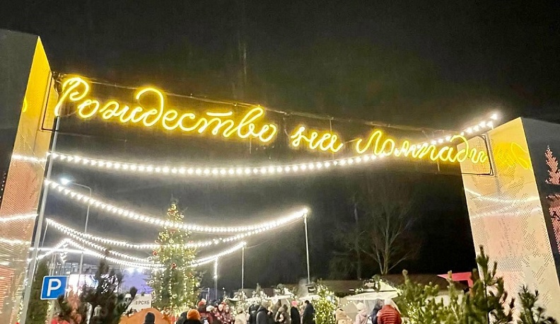 В Людиново состоится ярмарка «Рождество на Ломпади 2025»