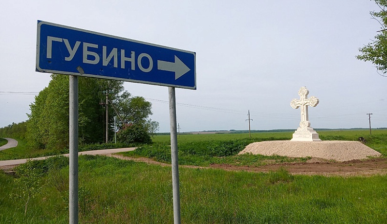 В Губино Козельского района начнется капитальный ремонт дороги