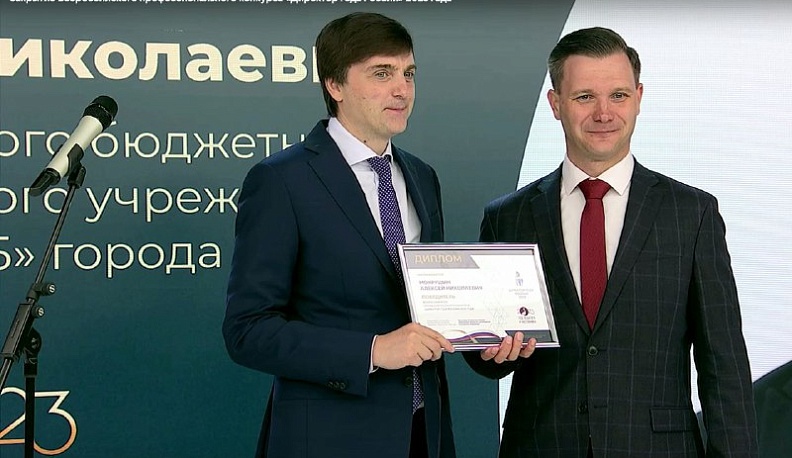 Педагог из Калуги стал победителем всероссийского конкурса «Директор года – 2023»