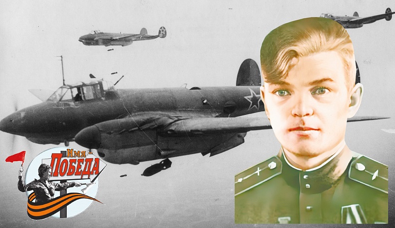 Лётчики  не умирают - они улетают  и не возвращаются 