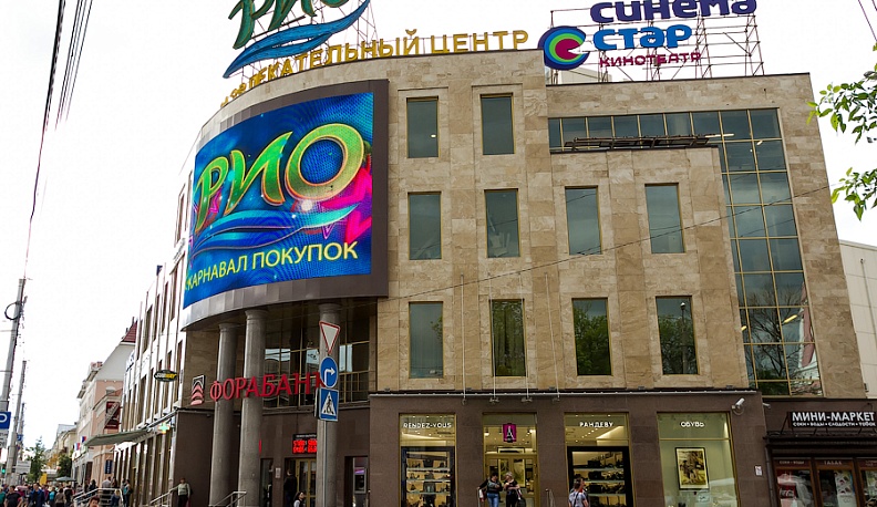 РИО поздравляет калужан с наступающим Новым годом