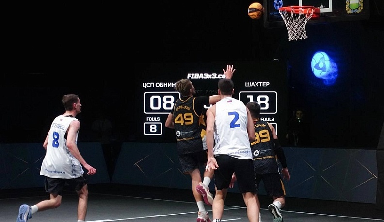 В Калуге стартовал Суперфинал Единой континентальной лиги по баскетболу 3х3