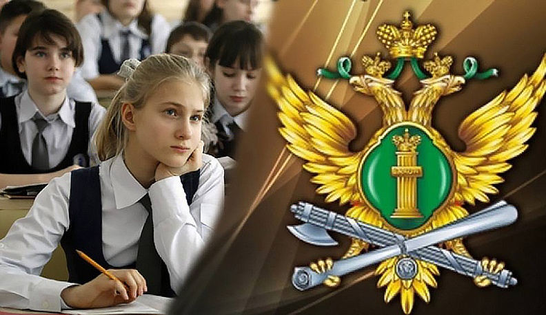 Калужская прокуратура  отбирает детей для участия в программе «Юный правозащитник»