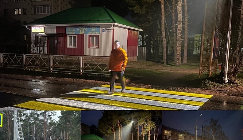 В Жукове появились проекционные пешеходные переходы