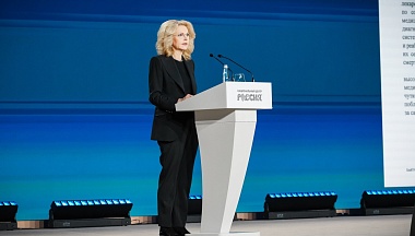 Татьяна Голикова отметила достижения Калужской области в сфере здравоохранения на коллегии Минздрава РФ