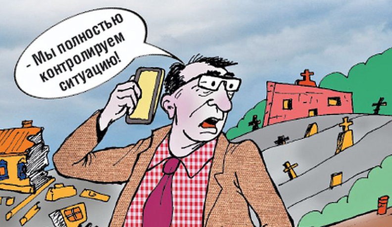 Кладбищенская авантюра