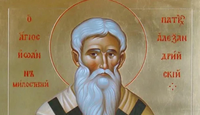 25 ноября церковь поминает патриарха Иоанна Милостивого