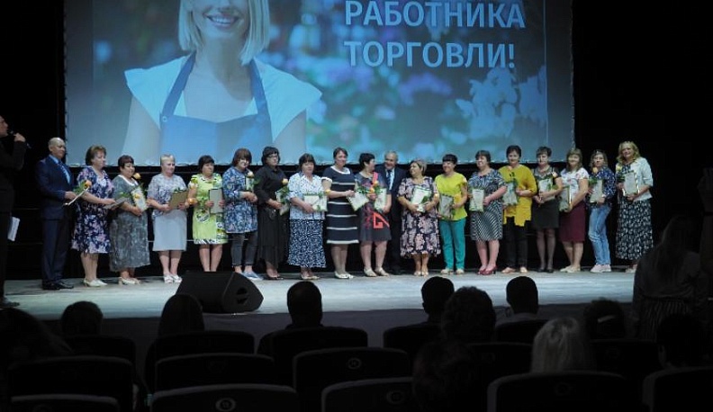 В Калуге наградили более двухсот работников торговли