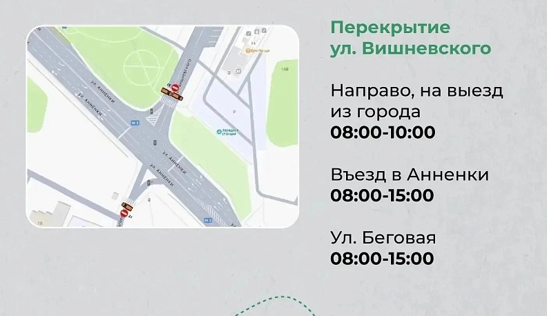 В день велогонки в Калуге дороги начнут открывать сразу за последним гонщиком