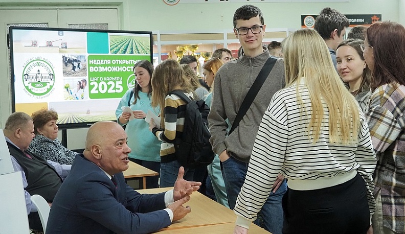 В «Тимирязевке» в рамках Недели открытых возможностей стартовал проект «Шаг в карьеру»