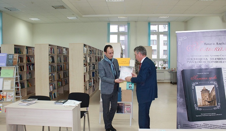 «Литературная гостиная» собрала студентов КГУ им. К.Э. Циолковского