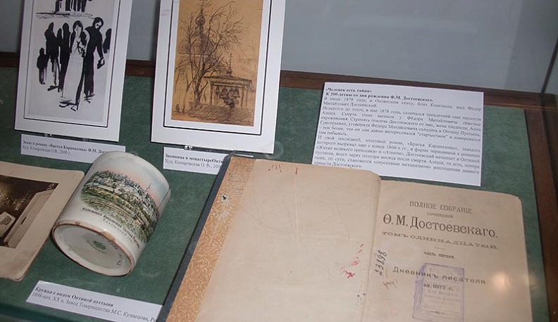 Калужский музей представил артефакты, связанные с Достоевским