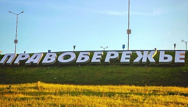 Выделенную полосу для общественного транспорта на Правобережье Калуги временно отменили