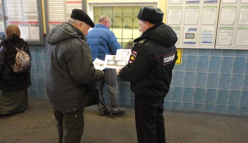 На вокзалах Малоярославца рассказали, как защититься от мошенников