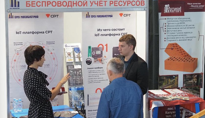 Взгляд со стройки за горизонт