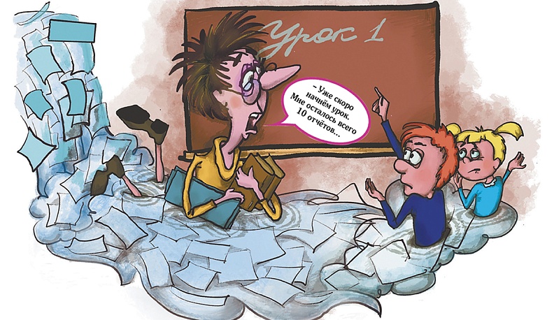 Бой бумажной волоките