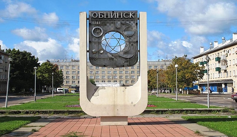 В Обнинске подвели итоги года и построили планы на будущее