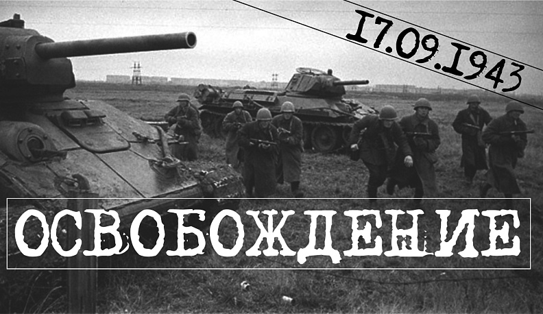 Анатолий Артамонов поздравил жителей региона с памятной датой