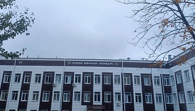 Калужская больница №4 объявила режим работы в праздничные дни