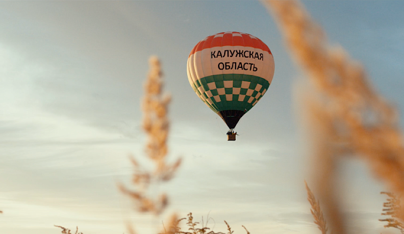 Калужский видеоролик стал финалистом конкурса «Диво России» - 2020