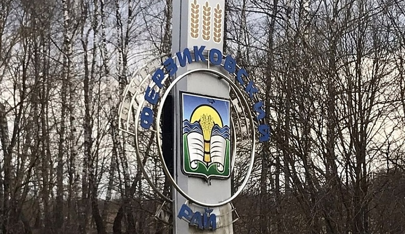 Изуродованный знак «Ферзиковский район» может стать арт-объектом