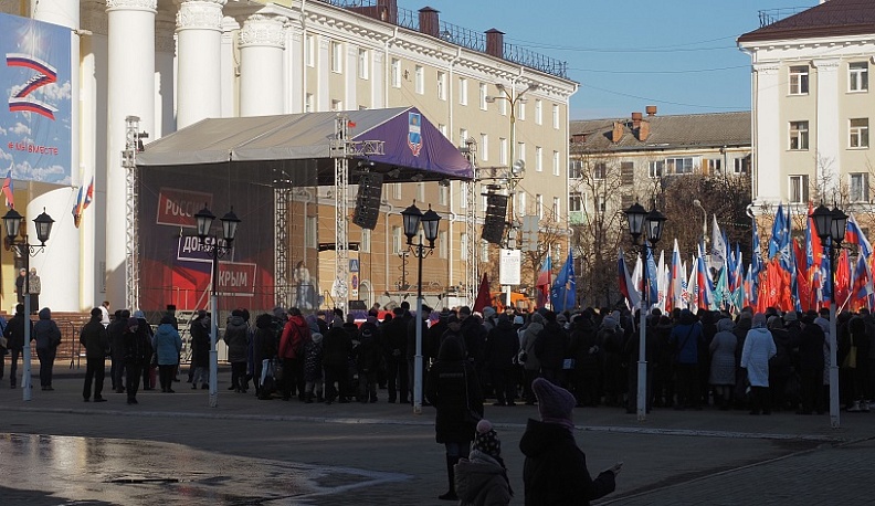 Калужане отметили восьмую годовщину Крымской весны
