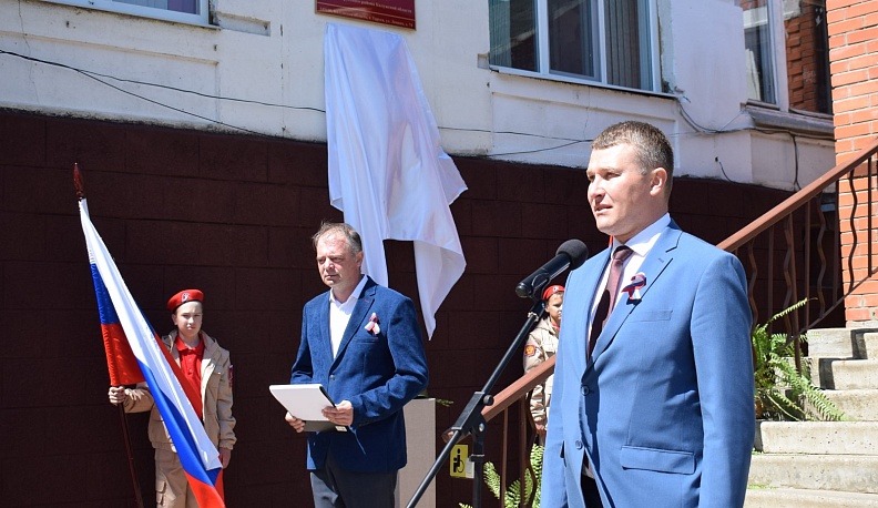 В День России в Тарусе открыли мемориальную доску герою СВО Александру Дёмкину