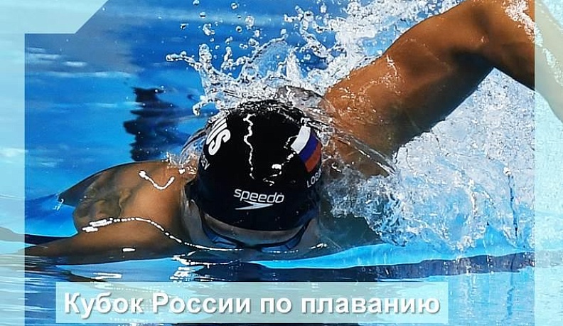 Калужские пловцы завоевали медали на «Играх дружбы»