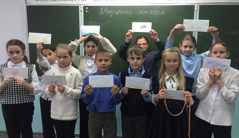 Ученики Жиздринского района отправили мобилизованным землякам «Добрые письма»