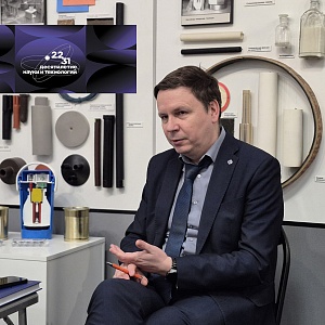 Энергия атома