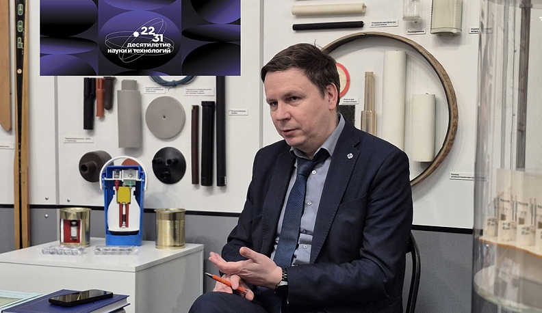 Энергия атома