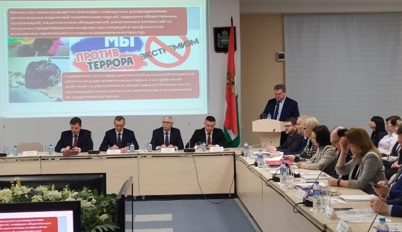 Олег Калугин: "В прошлом году при участии министерства были проведены крупные мероприятия"