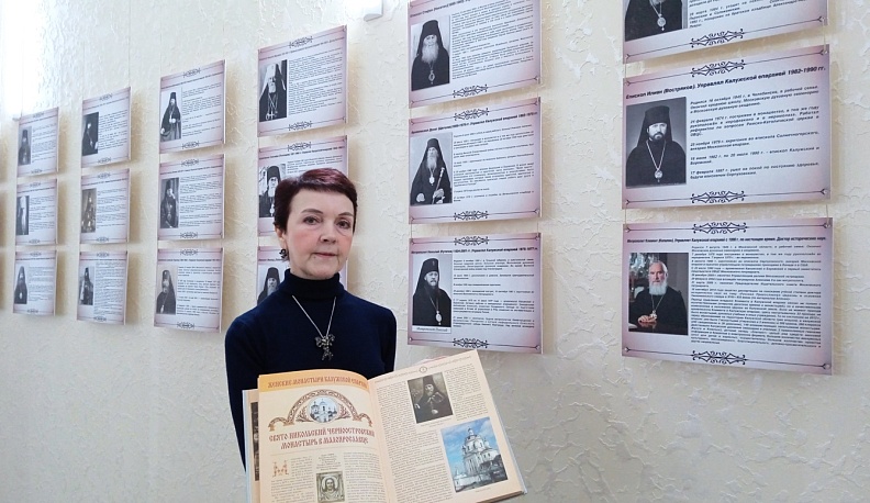 К юбилею образования Калужской епархии в областном центре открылись православные выставки