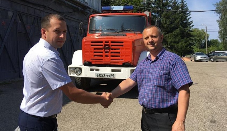 Огонь не пройдёт