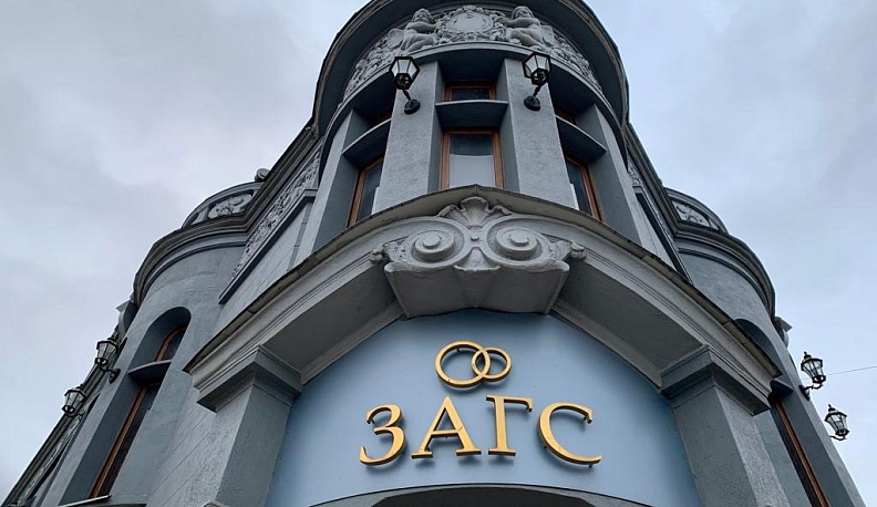 В Калужской области с начала года более 400 человек отказались от данного при рождении имени