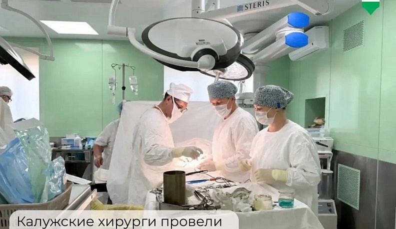 В Калужском онкодиспансере хирурги провели уникальную операцию и спасли пациента с двумя опухолями
