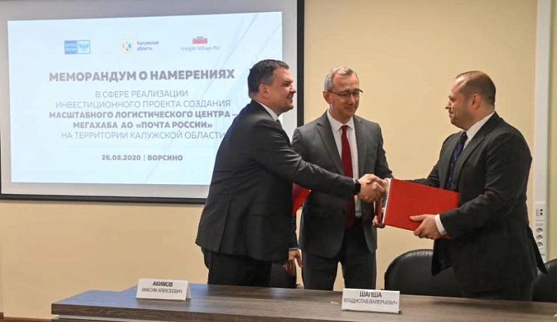 Задача – доставить быстро!