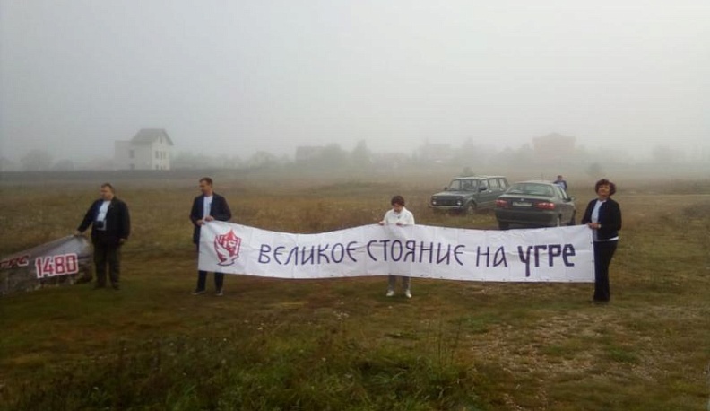 Стартовал автопробег от места Великого стояния на Угре до Куликова поля