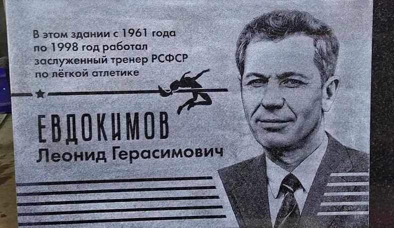 К рекордным высотам