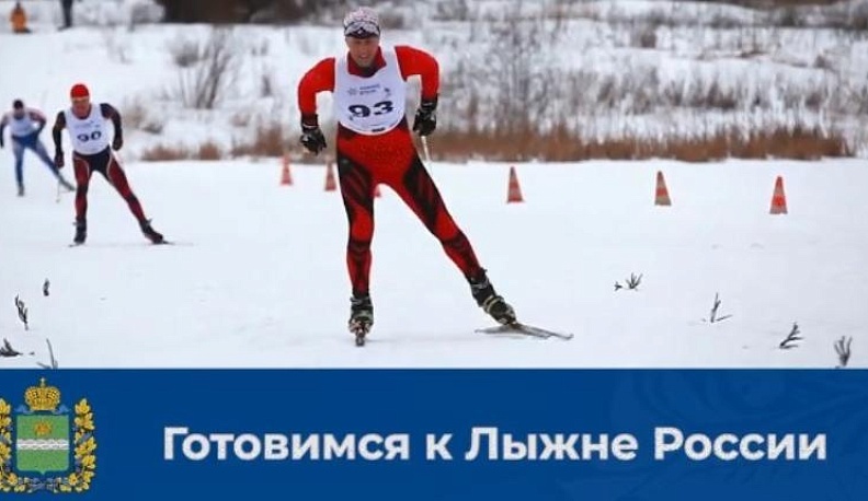 В Калуге пройдет юбилейный забег Лыжни России