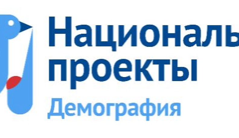В Калужской области поддерживают семьи с детьми