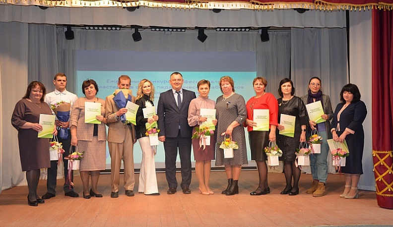 В Юхнове прошёл конкурс педагогических работников