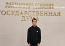 Работа воспитанника калужского центра «Радуга» представлено в Государственной Думе Работа воспитанника калужского центра «Радуга» представлено в Государственной Думе
