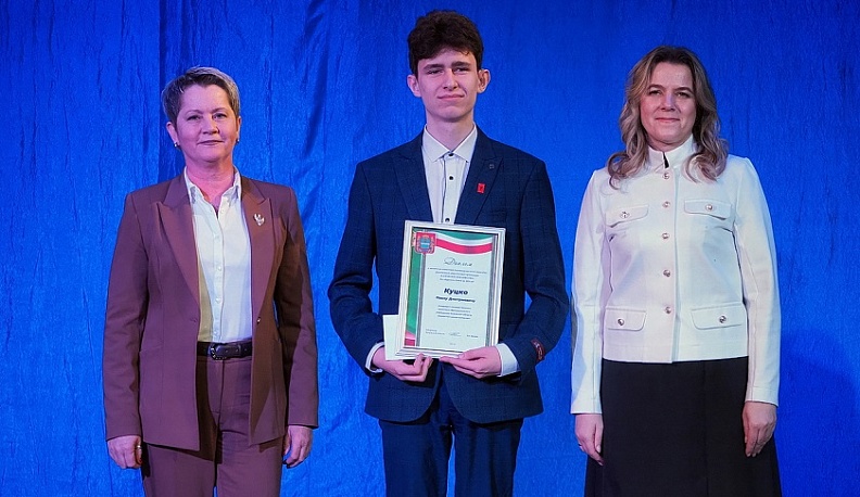 В Калуге состоялась торжественная церемония вручения специальной стипендии КРОО «Калужское землячество» одарённым детям