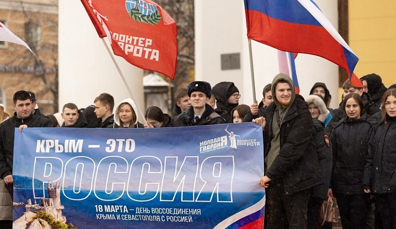 18 марта отмечается день воссоединения Крыма с Россией