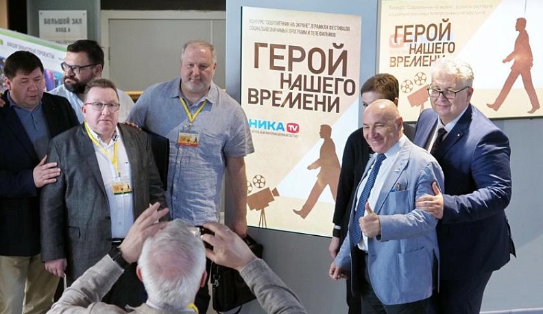 В Калуге открылся телефестиваль «Герой нашего времени»