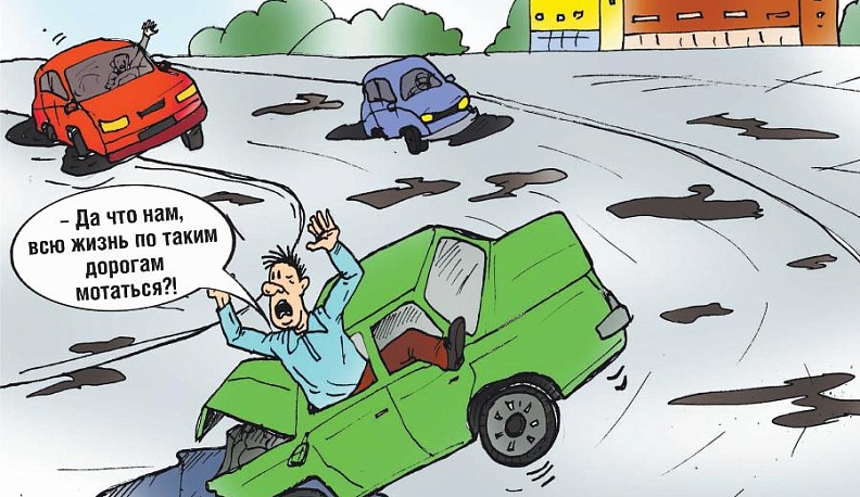 Дорожная болезнь